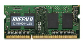 BUFFALO PC3L-12800対応 204PIN DDR3 SDRAM 2GB D3N1600-L2G 送料無料