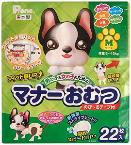 Pone P.one �}�i�[���ނ̂�~��e�[�v�t�� M 22P ��������