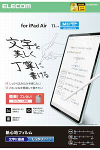GR iPad Air 11C` (M3/M2) 2025/2024N tB y[p[eNX` ^Cv ˖h~ A 