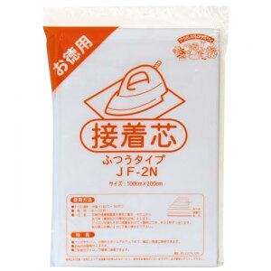 Ik} AEX}} sDz^Cvڒc ӂ^Cv  100x200cm JF-2N 