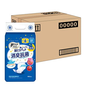 アクティ 【ケース販売】 肌ケア 大人用おむつ テープタイプ用 尿とりパッド 6回分吸収 27枚 ×6パック入り 送料無料