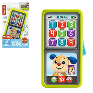 }e(MATTEL) tBbV[vCX(fisher price) XChĂׂ! oCKEX}zyԂ  