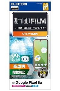 GR Google Pixel 8a tB wF Ή  OA wh~ n[hR[gH ɂ CA[ 