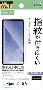 GR Xperia 10 VII(SO-52F) tB ˖h~ }bg A`OA w䂪Ȃ n[hR[gH CA 