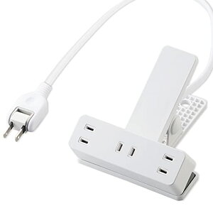 エレコム(ELECOM) クリップタップ 雷サージ付 ホコリシャッター付 3個口 2.5m ホワイト T-KF03-2325WH 送料無料