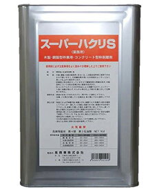 スーパーハクリS 16L 泉商事 Z01058 送料無料