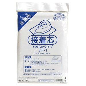 Ik} AEX}} sDz^Cvڒc 炩^Cv 100x200cm  JF1 