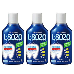 紀陽除虫菊 クチュッぺL-8020 マウスウォッシュ 爽快ミント (500ml×3個セット / アルコールタイプ)口臭予防 (口内洗浄 送料無料