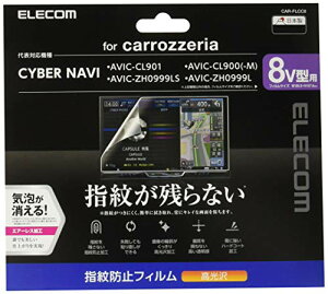 GR J[ir یtB 8V^ wh~  Pioneer carrozzeria CYBER NAVIΉ yS̓ 