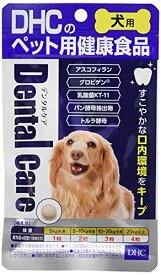 DHC 犬用 デンタルケア 60粒 送料無料