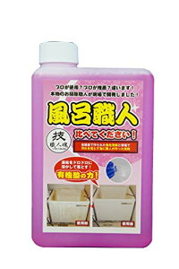 【石鹸カス】石鹸カスの酷くなった水垢「金属石鹸」をドロドロに溶かして落とす! 風呂職人1L詰め替えタイプ 送料無料