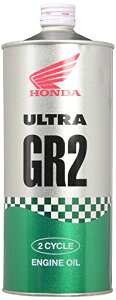 Honda(z_) GWIC Eg GR2 FC 2TCN  p1L 08249-99911 [HTRC3] 