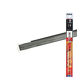 PIAA(ピア) ワイパー 替えゴム 350mm 超強力シリコート 特殊シリコンゴム 1本入 呼番3D SUD350 送料無料