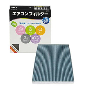 PIAA(�s�A) �ԗp �G�A�R���t�B���^�[ �R���t�H�[�g�v���~�A�� �����Y�������3�w�t�B���^�[(ISO 18184�N���A) PM2.5 ��������