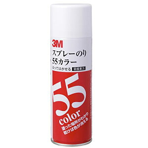 3M XRb` Xv[̂ 55 J[^Cv 220ml S/N 55C 