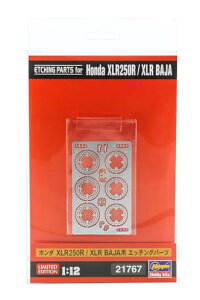 �n�Z�K��(Hasegawa) 1/12 �z���_ XLR250R/XLR BAJA�p�G�b�`���O�p�[�c �v�����f���p�p�[�c 21767 (�I ��������