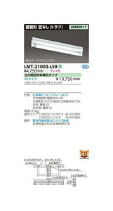 TOSHIBA() {݁EOƖ LEDgt1 LMT-21003-LS9 