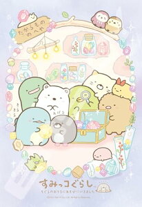 GXJC(ENSKY) ݂R炵 ̂ɂтɂ܂ 26×38cm WO\[pY 300s[X JIGSAW 