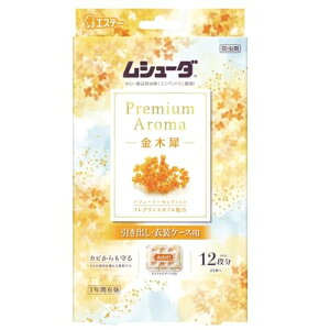 GXe[ V[_PremiumAroma oEߑP[Xp ؍ 24 