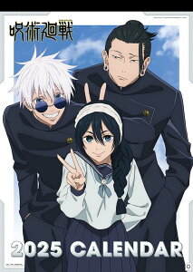 GXJC TVAjupv 2025NǊ|J_[ CL-023 