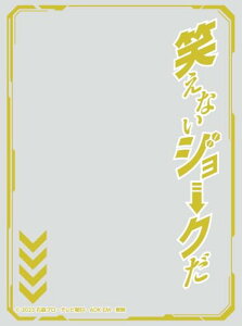 LN^[I[o[X[u ʃC_[Kb`[h ΂ȂW[N (ENO-83) pbN 