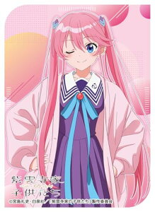 LN^[X[uTVAj w_Ƃ̎qx_搉 (EN-1494) pbN 