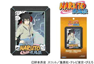 GXJC NARUTO-ig-` y[p[VA^[ yj[AzPT-165X ̓TXP H100×W80×D42mm 