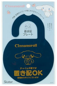 XP[^[(Skater) uzv[g hA TC TI Vi[ ZOP1 