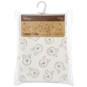 スケーター(Skater) かや生地ふきん3枚 ディズニー くまのプーさん 30×30cm KFKC3-A 送料無料