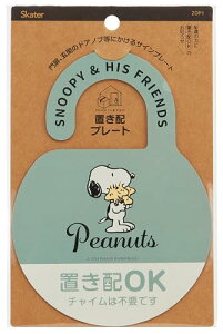 XP[^[(Skater) uzv[g hA TC Xk[s[ obW ZOP1 