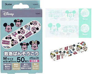 スケーター (skater) 救急 ばんそうこう Mサイズ 増量 50枚 絆創膏 ディズニー ミッキー & フレンズ 日本製 QQB50 送料無料