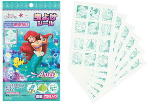 スケーター(Skater) 防虫 虫除け シール 72枚入 11.4×19.5×0.4cm ディズニー プリンセス アリエル 日本製 M 送料無料