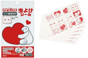 XP[^[(Skater) h  V[ 72 11.4×19.5×0.4cm fBYj[ xC}bNX { MYP5- 