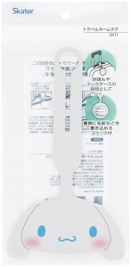 スケーター(Skater) トラベル ネームタグ 目印 サンリオ シナモロール ZNT1 送料無料