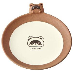 スケーター(Skater) ダイカット 中皿 16cm 陶器製 皿 お皿 食器 陶器 かわいい TANUKI たぬき タヌキ 動物柄 陶 送料無料