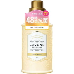 {(Lavons) _ܓ  VCj[[ 850g 