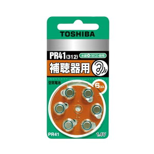 TOSHIBA 補聴器用空気電池 6個入 PR41V 6P 送料無料