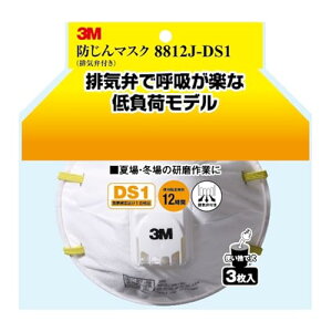 3M h}XN(rCٕt) 8812J-DS1 3 8812J-HI-3 