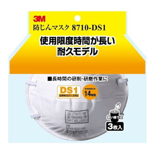 3M h}XN 8710-DS1 3 8710-HI-3 
