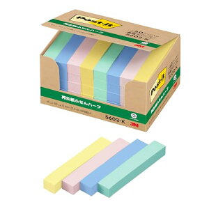 |XgCbg t ӂ pXeJ[ 75×12.5mm 100×40pbh 5602-K 