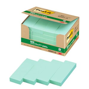 |XgCbg t ӂ O[ 75×25mm 100×20pbh 5001-G 