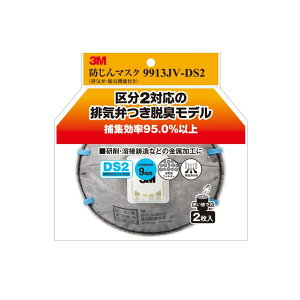 [X[G] h}XN ĝĎ rC EL@\t DS2 ƌ荇ii 9913JV-DS2 2pbN 9913JV- 