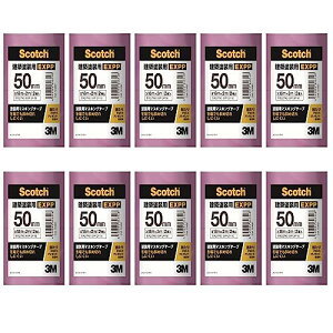3M XRb` Đ؂ꂸɂ͂錚zhp}XLOe[v EXPP 50mm×20m  20 EXPP DIY-5 