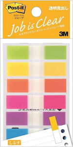 ポストイット フィルム 付箋 見出し 6色 44×10mm 20枚×6パッド 683NEH 、イエロー、オレンジ、ローズ、パープル、スカ 送料無料