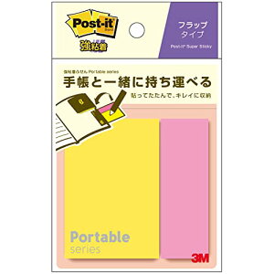 X[G |XgCbg S t tbv^Cv ӂ |[^uV[Y sN CG[ 74×25mm×1pbh 74×5 