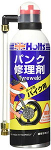 ホルツ パンク修理剤 タイヤウェルド 中~大型バイク用 Holts MH724 送料無料