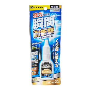 Z_C uԐڒ 3000DXL p ϏՌ v[XNo.3 20g CA-063 