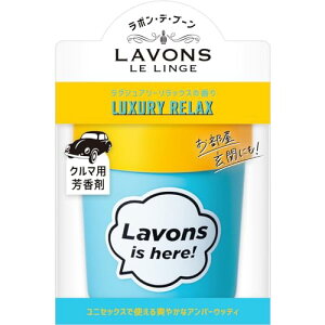 ���{��(Lavons) �E�f�E�u�[�� [�ԗp �F����] �Q���^�C�v ���O�W���A���[�����b�N�X [�A���o�[�E�b�f�B] ���L 110g ��������