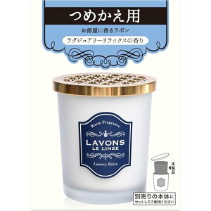 ���{��(Lavons) �����p �F���� ���O�W���A���[�����b�N�X [�A���o�[�E�b�f�B] �l�ߑւ� 150g ��������