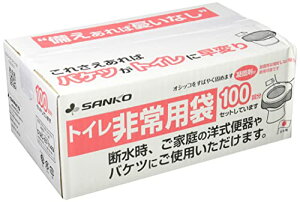 サンコー 非常用 災害用 簡易トイレ 旅行 キャンプ 備蓄 携帯 防災 日本製 取替用【排泄処理袋 凝固剤付 100回分】長期保存 RB 送料無料